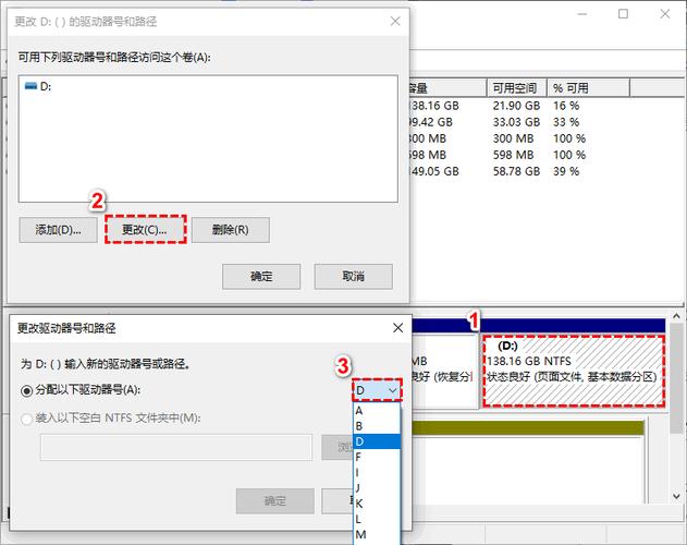 如何将e盘改为c盘