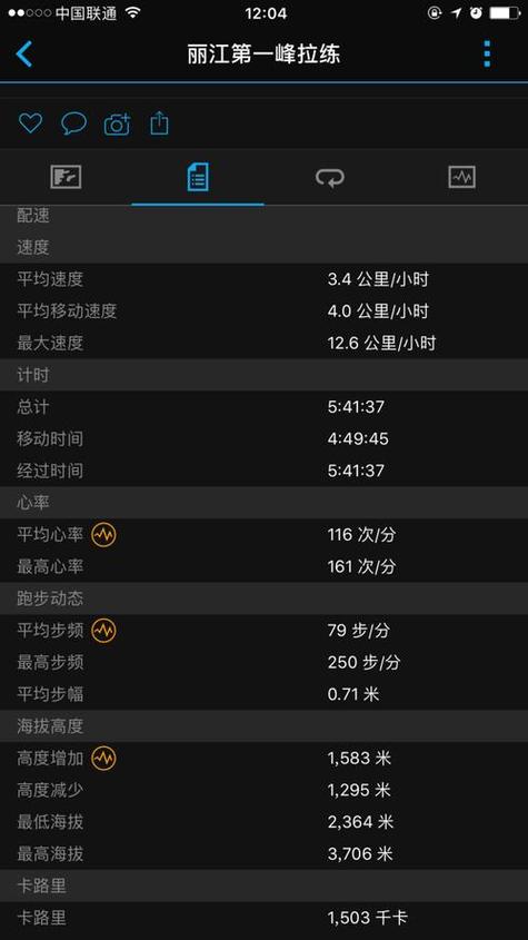 佳明跑10公里配速规则