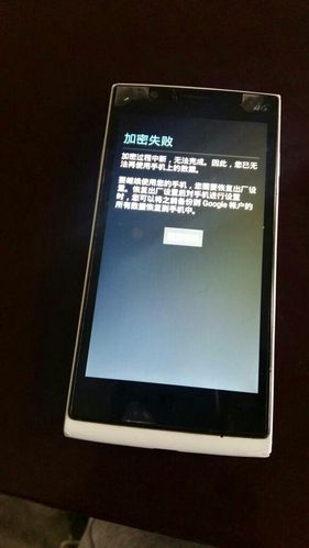 酷派忘记开机密码