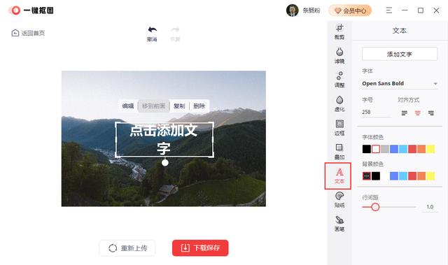 手机编辑文档的软件免费版游戏截图