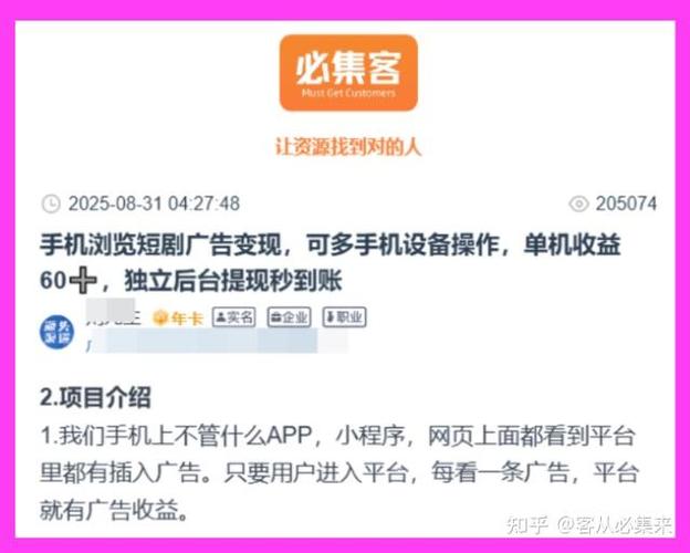 有没有打广告的软件