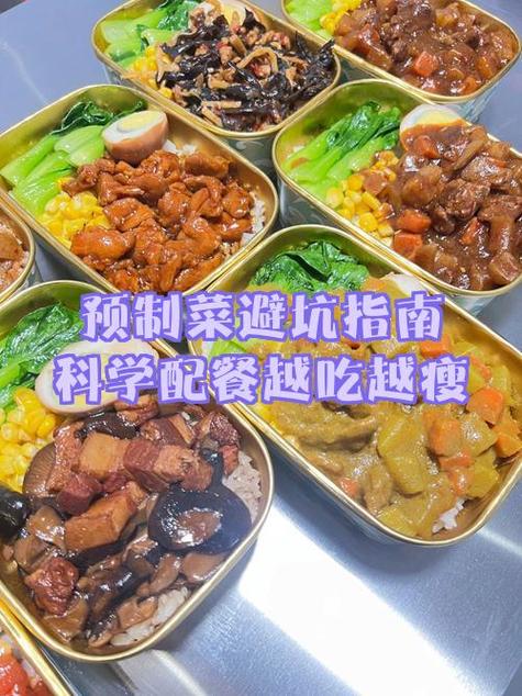 预制菜常温放了6天还能吃吗