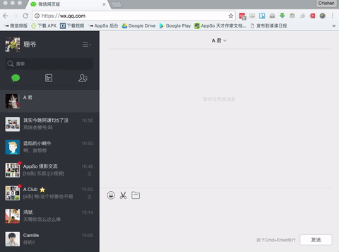 怎么将gif图片放到微信公众号