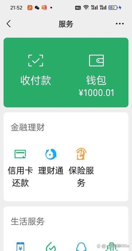 微信挣零花钱图标
