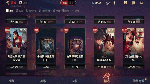 lol改名卡9.9元怎么买