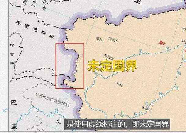 未定国界线用什么表示