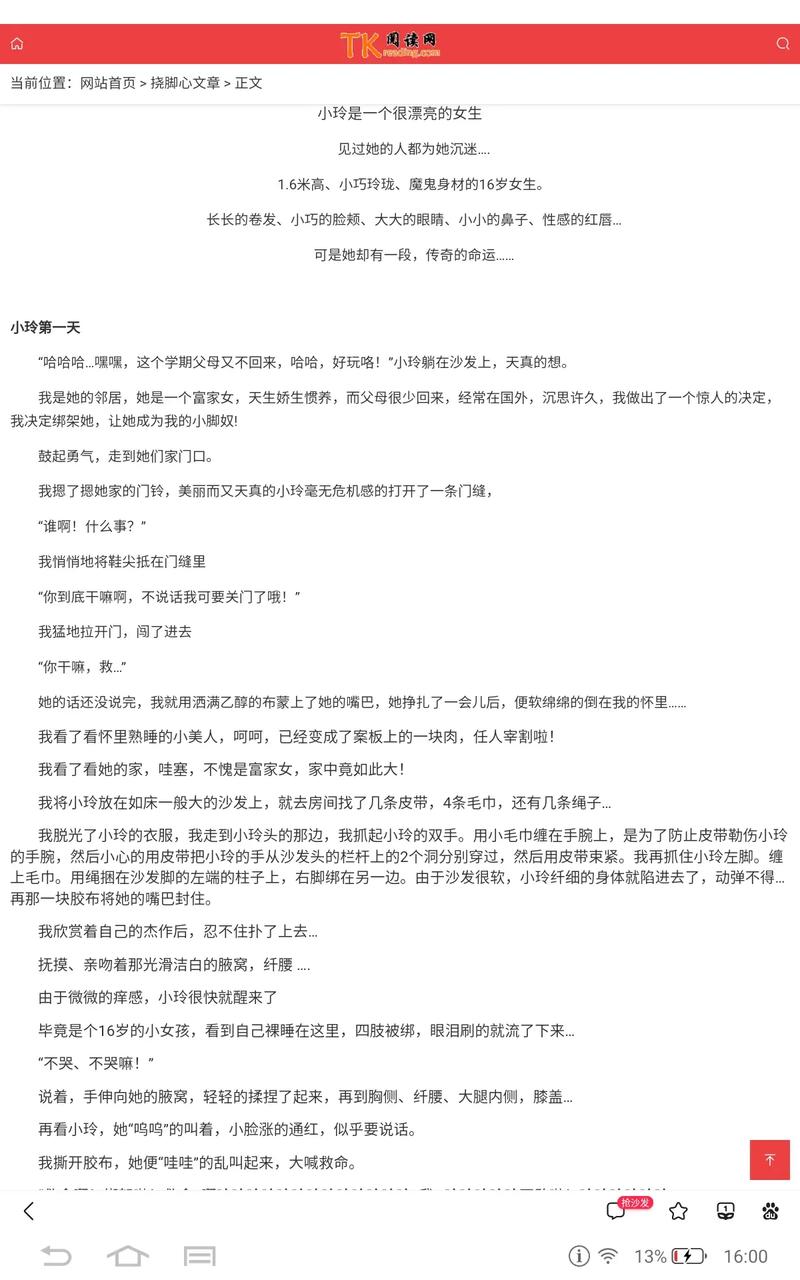 tzukook文