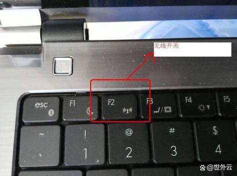 hp笔记本电脑无线网络怎么打开缩略图