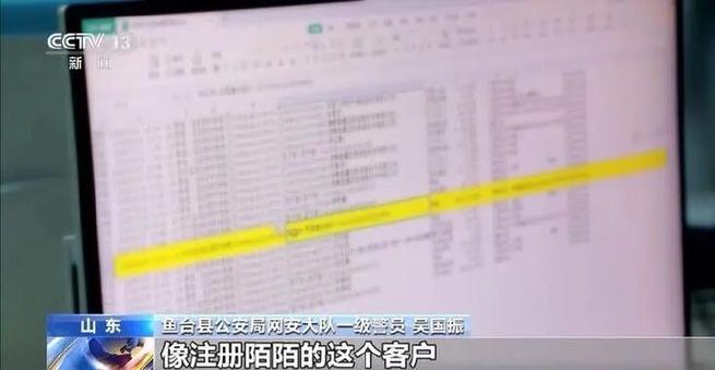 手机号被别人复制盗用