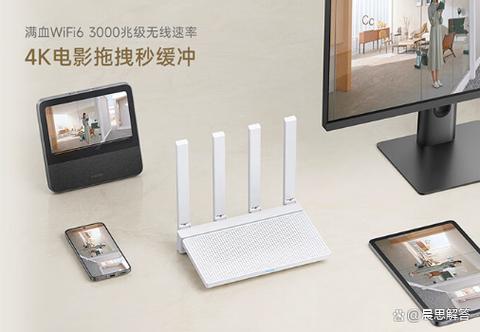 2个小米路由器组网无缝漫游