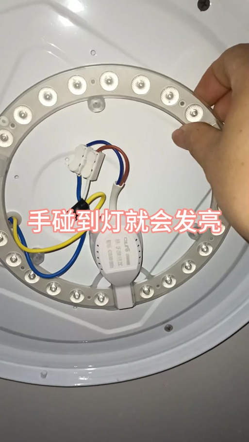 灯关后还微亮解决办法