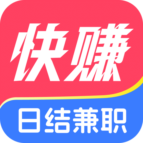赚钱比较快的兼职