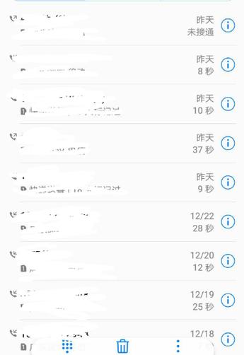 华为通话记录保存多久