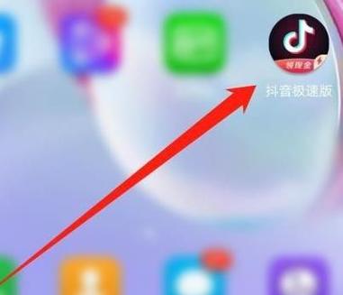 剪映别人的抖音ID怎么去掉
