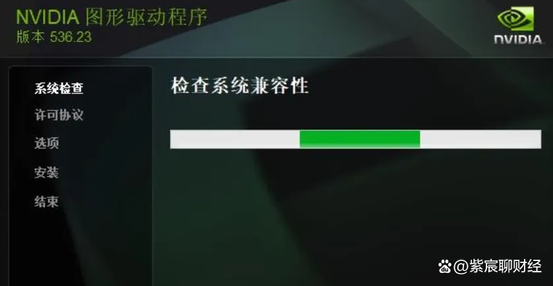 太吾绘卷缺失文件权限缩略图