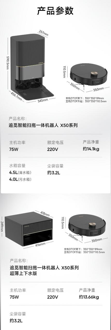 扫地机价格