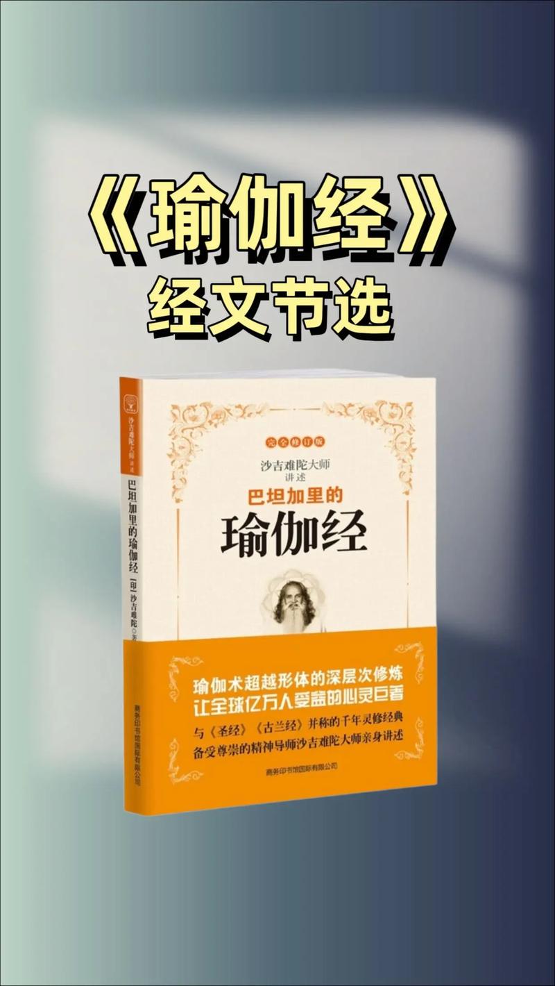 瑜伽妈妈王叔的小说