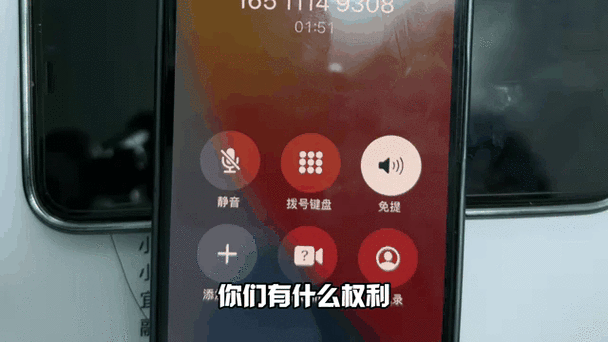 紧急联系人换号还会被骚扰吗