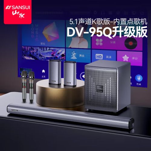 投影仪网速慢的解决方法截图
