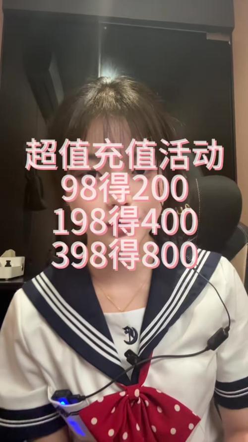 抖音充值最便宜的地方图标