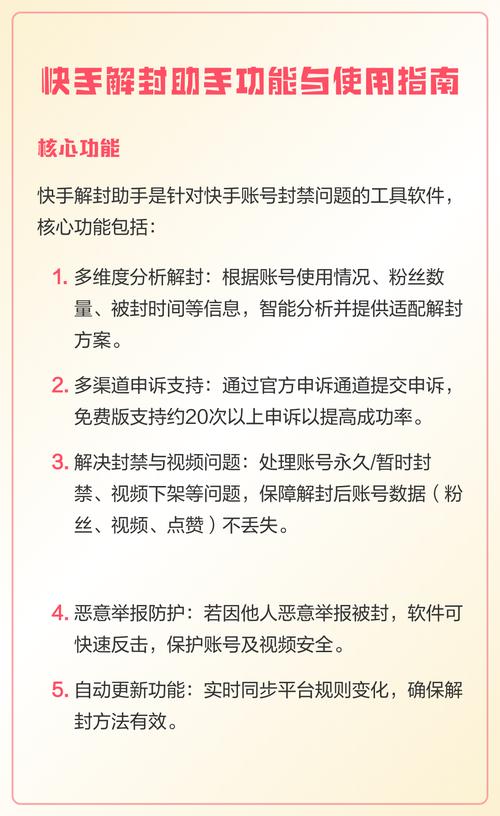拔刀剑封印的刀怎么解封缩略图