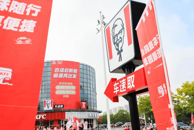 kfc代下单拿货渠道图标