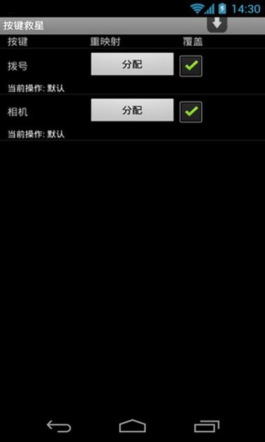计算器有电但按键失灵