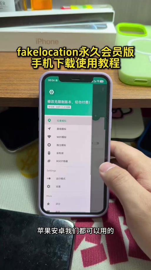 苹果的gps怎么关掉截图