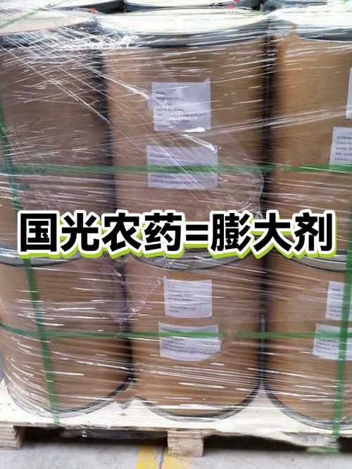 国光农药官网旗舰店