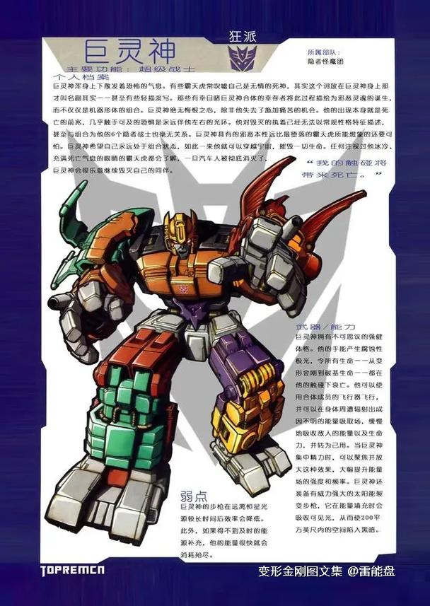 complete所有变形