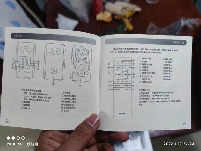s2000mkii遥控器说明书图标