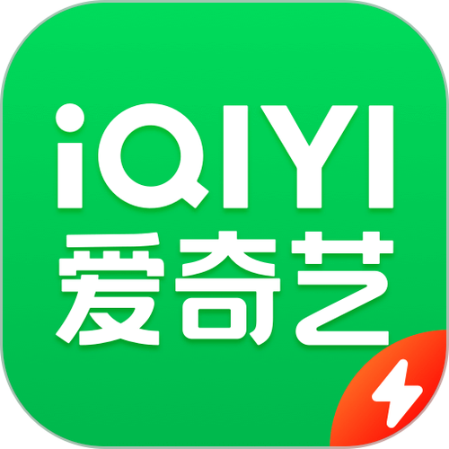 爱奇艺哪个版本好