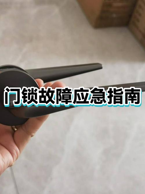 门锁芯坏了怎么撬锁最简单的方法图标