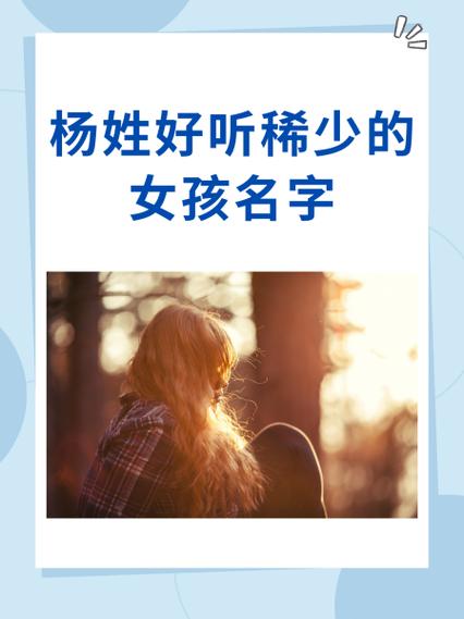 胜意这个名字的寓意截图