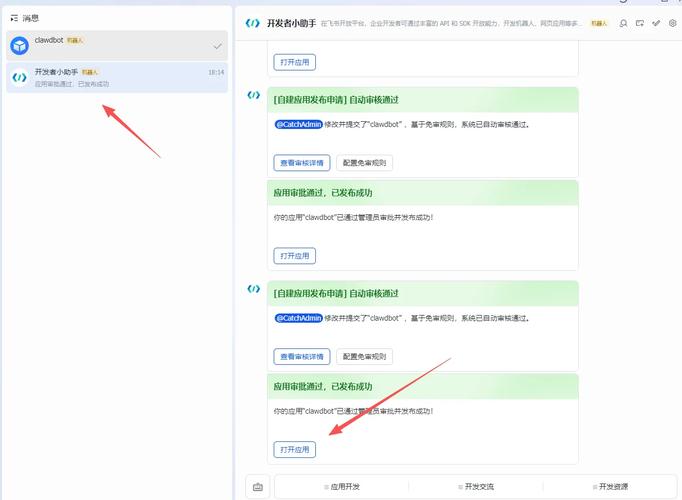 屁颠虫配对后怎么测试