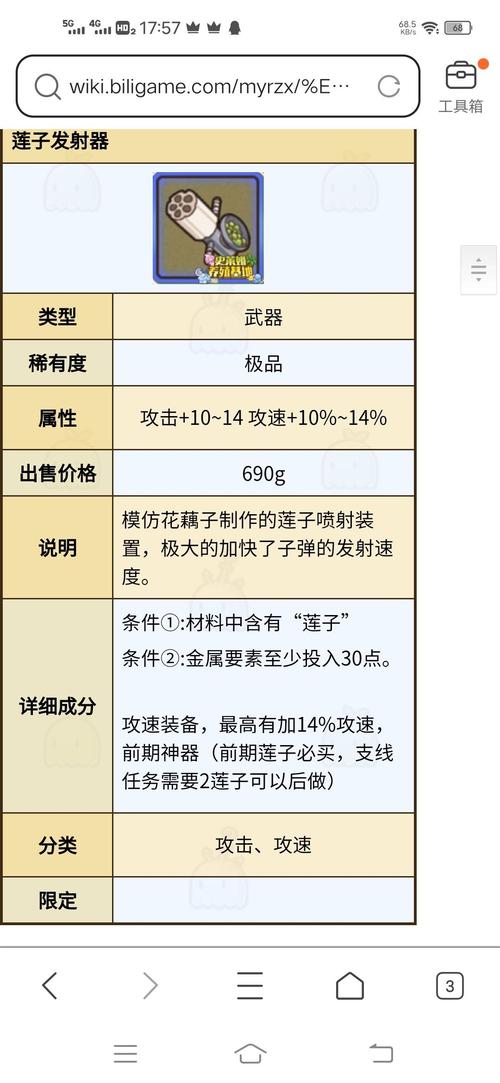 九游如换绑游戏账号图标