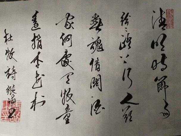 中国书画院院长墨海书法特点
