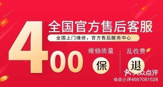 官方保障服务