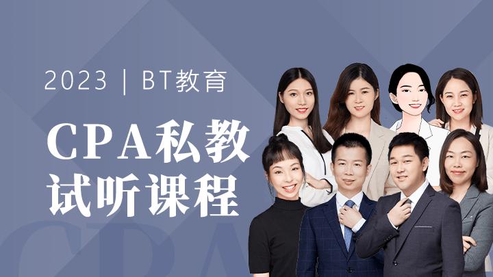 bt教育培训学校游戏截图