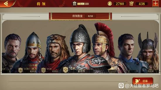 大征服者罗马将领回血