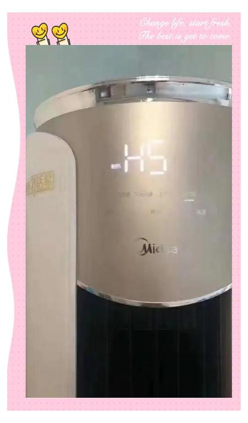 美的空调化霜什么意思图标