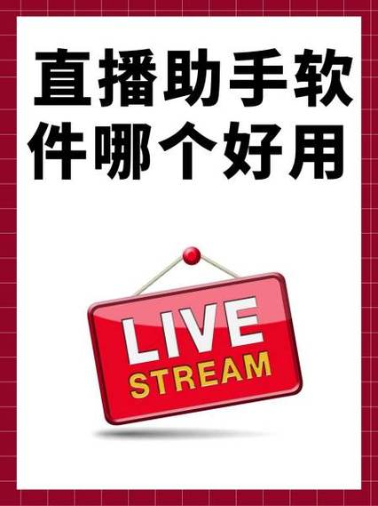 连续直播手机怎样充电