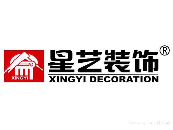 星艺装饰靠谱吗