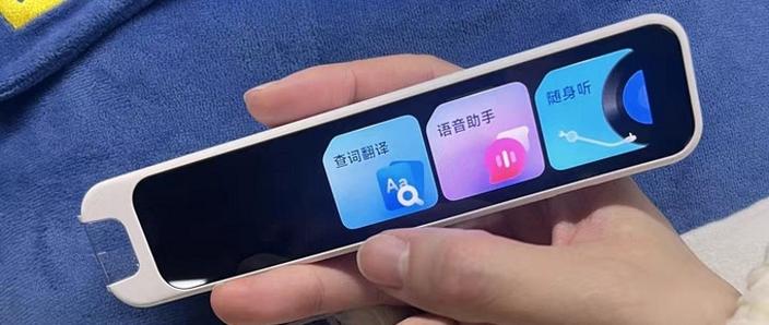 有道英语app下载安装图标