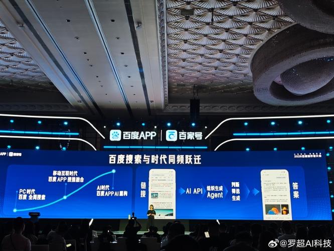 百度升级2026最新版本缩略图