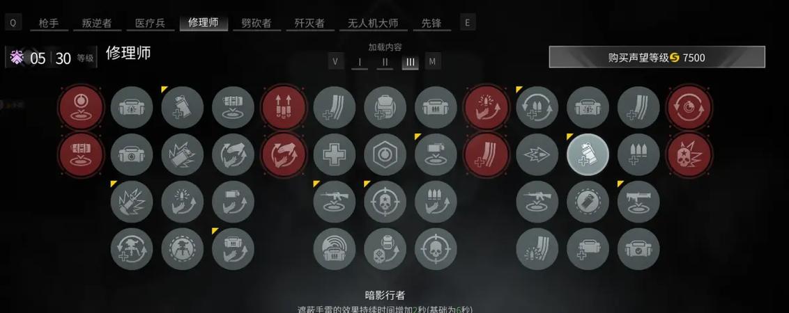 僵尸世界大战正版辅助