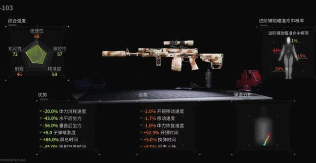 steam萤火突击叫什么