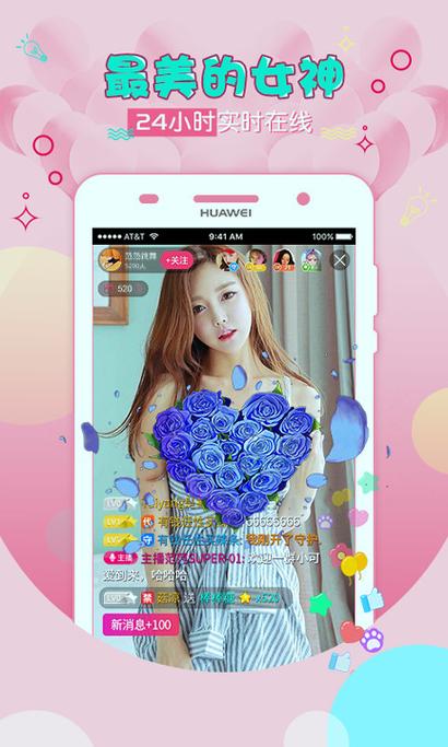 松果tvAPP