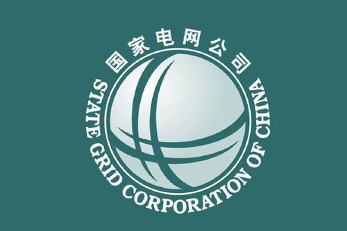 电力公司