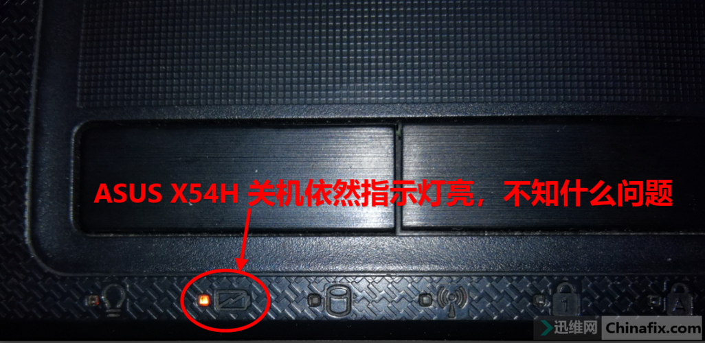 华硕笔记本电池指示灯